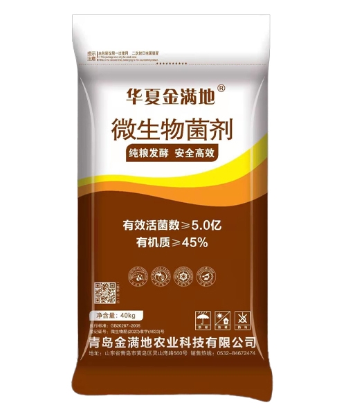 氨酸復(fù)合肥